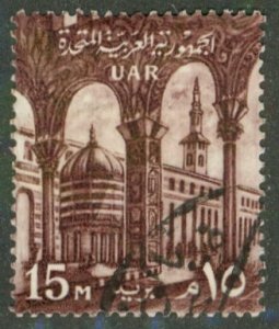 EGYPT 480 USED BIN $0.75