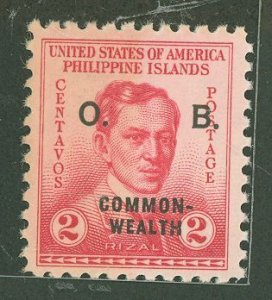 Philippines #O27 Mint (NH) Single