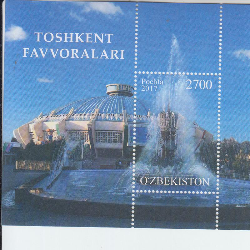 2017 Uzbekistan Tashkent Fountains SS (Scott 840) MNH