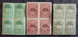 WWI AUSTRIA - MONTENEGRO -REVENUE STAMPS (MNH) - 3 BLOCKS OF 4 R! yugoslavia J24