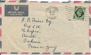 Southport, England to Bahrain 1953 Airmail (48971)