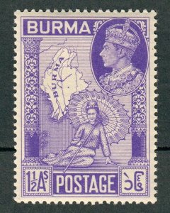 Myanmar (Burma) #67 Mint Lightly Hinged single