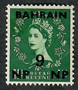 Bahrain #107 Mint Hinged single