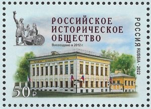 RUSSIA 2022, Russian Historical Society, XF MNH**