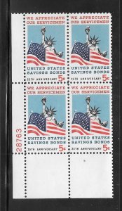 #1320 MNH Plate Block