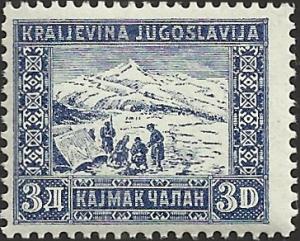 YUGOSLAVIA - B22- Unused - SCV-0.25