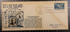 Scott 906 5 Cents Sun Yat Sen FDC Crosby Double Cachet Seldom Seen