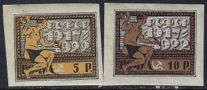 Russia 211-12 MNH R8-121-3