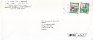 SA29a Saudi Arabia Arabian American Oil Company Dhahran 1976 to London, cover