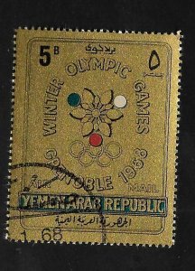 Yemen 1967 - CTO - Scott #C33E