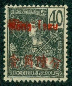 France Offices in China - Mongtseu #26  Mint  VF HR  No Gum