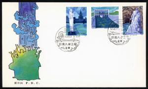 PR China CHINA Sc#1938-1940 1984 T.97 Water Diversion project FDC