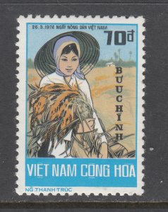 Viet Nam 475 MNH VF