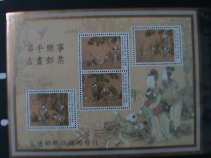 TAIWAN-CHINA-1999-SC#3234a-ACIENT PAINTING-JOY IN PEACE TIME-MNH S/S VERY FINE