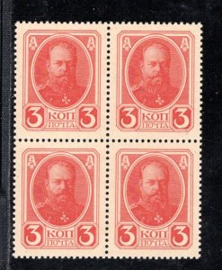 RUSSIA SC# 116 B/4 VF/MNH