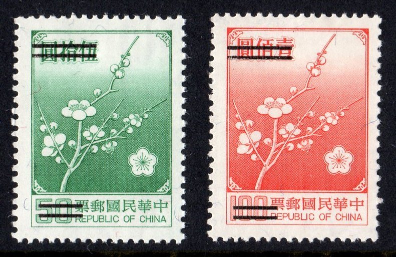 Taiwan 1979 Sc#2155/2156 Plum Blossoms Set (2) $50/$100 SPECIMEN  MNH