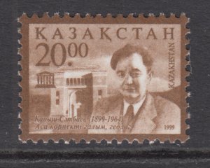 Kazakhstan 260 MNH VF