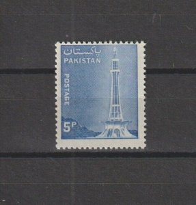 PAKISTAN 1978/1 SG 466a MNH Cat £20