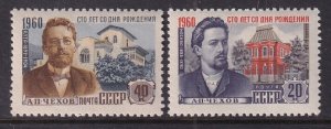 Russia & Soviet Union 2297-2298 MNH VF