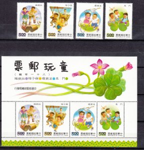 Z4841 JL Stamps 1992 rep of china specimen set + s/s mnh #2840-43a toys