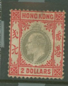 Hong Kong #82v  Single