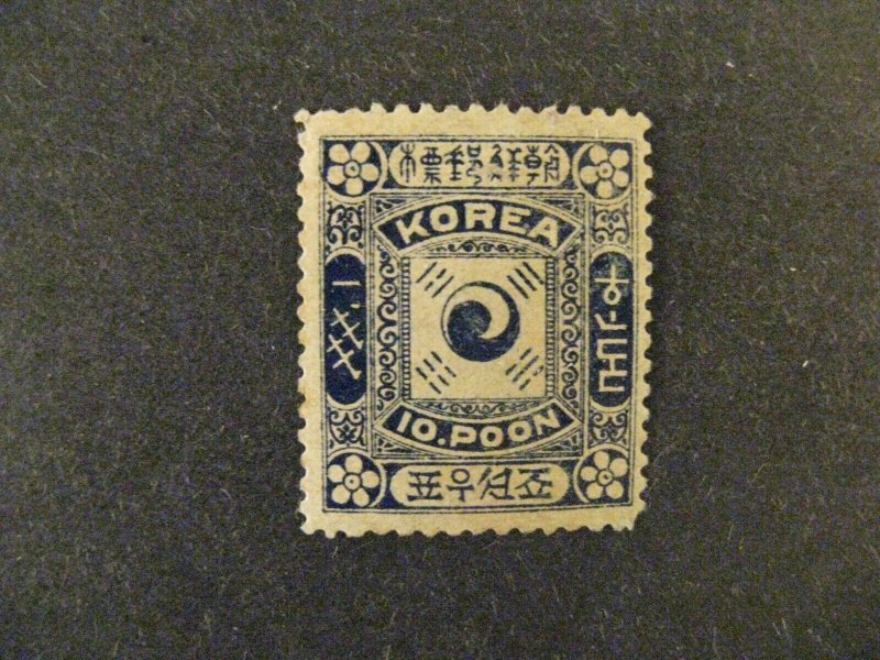  Korea #7 used cancel removed light scuffs a22.6 4834 