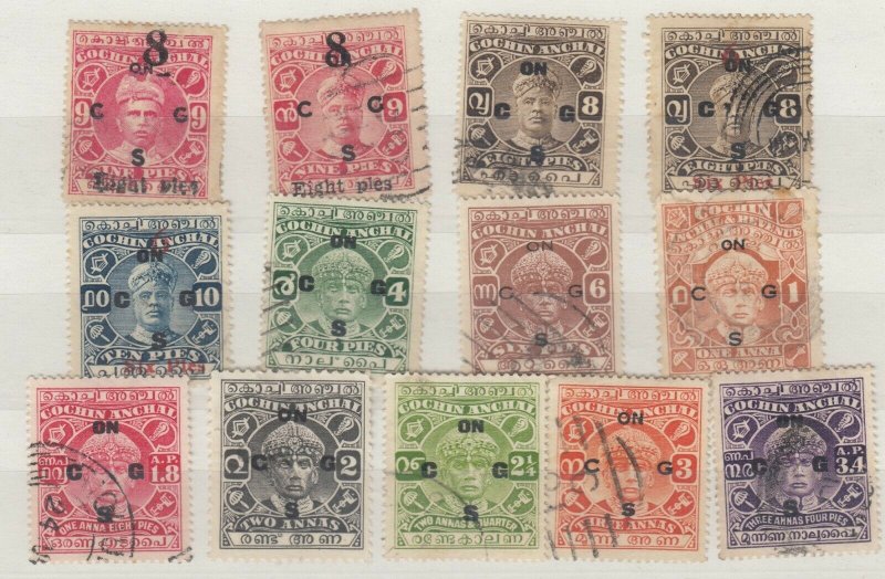 India Cochin Collection Of 13 Values Unchecked VFU J6995