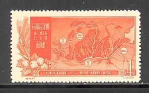 PRC - China 326 used SCV $ 1.50 (DT-2)
