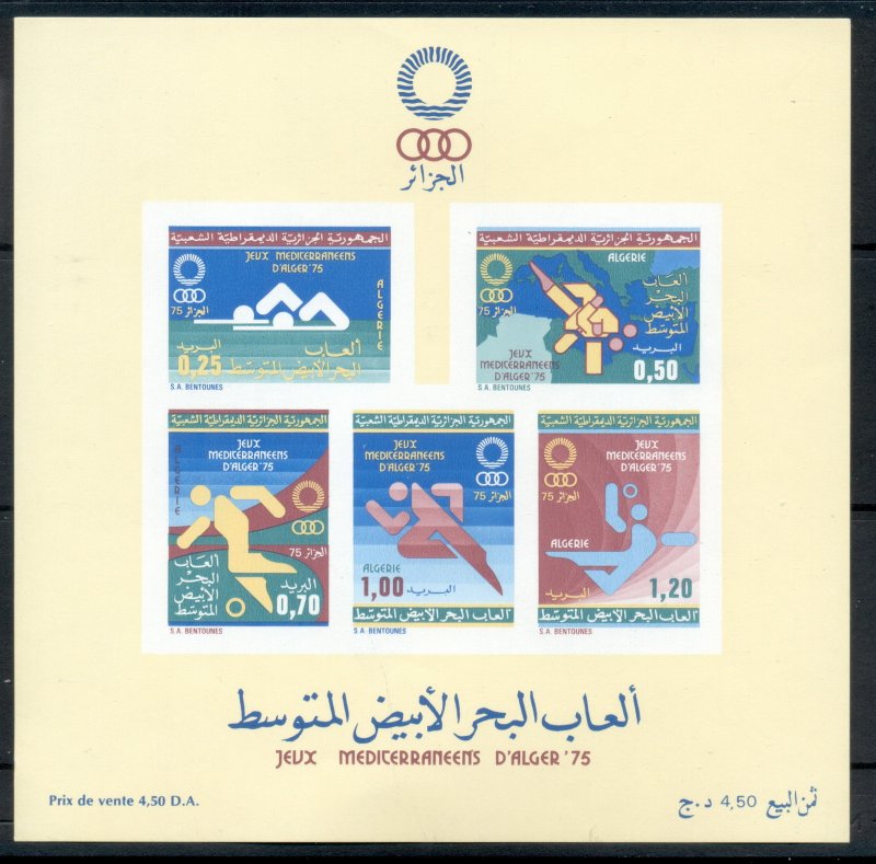 Algeria 1975 Mediterranean Games MS IMPERF MUH