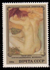 Russia 5312 MNH