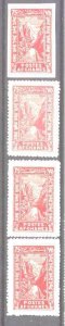 Afghanistan 300  4 MNH values