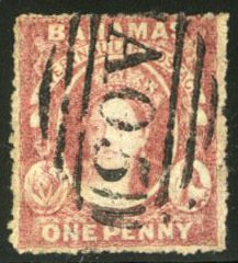 Bahamas #2 (SG 4) Cat£325, 1861 1p lake, used, with 1994 Philatelic Foundati...