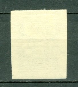 ROMANIA 1947 AIR #CB10 MINT NO THINS