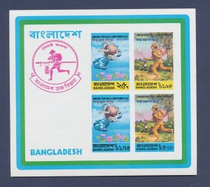 BANGLADESH - Scott 68a - MNH S/S imperforate - UPU 1974