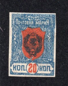 Far Eastern Republic 1922 20k blue & red Chita Issue, Scott 56 MH, value = 80c