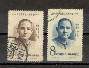 CHINA - USED SET - Dr. Sun Yat-sen - 1956.