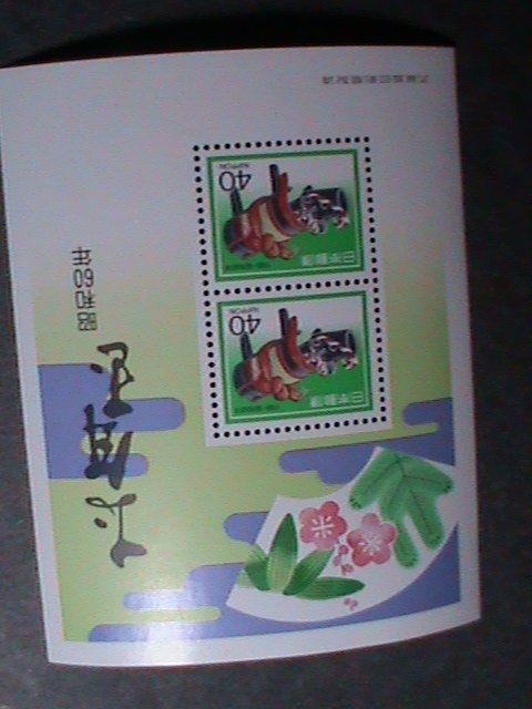 ​JAPAN STAMP-1984 SC#1621a NEW YEAR LOTTERY: MNH: S/S-VF BEST QUALITY,