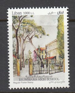 LEBANON- LIBAN MNH - SC# 832 BROUMANA HIGH SCHOOL