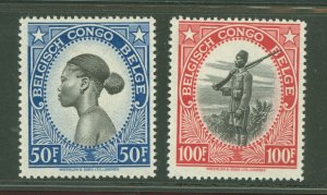 Belgian Congo #226-227