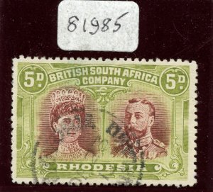 Rhodesia 1912 KGV Double Head 5d lake-brown & green (BPA Cert) VFU. SG 143a.