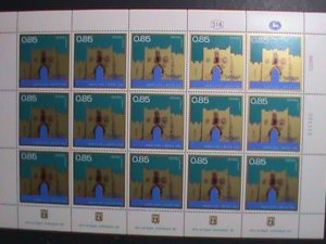 ​ISRAEL.1971 SC#450 INDEPENDENCE DAY-HEROD'S GATE - MNH LARGE SHEET VF
