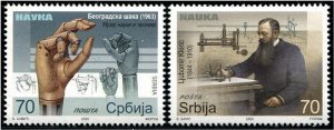 2020 Serbia Science (2) - Tesla/Prosthetic Hand (Scott 916-17) MNH