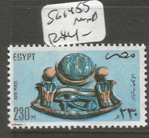 Egypt SG 1455 MNH (10cur) 