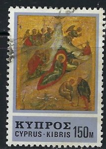 Cyprus 473 Used 1976 issue (an3846)