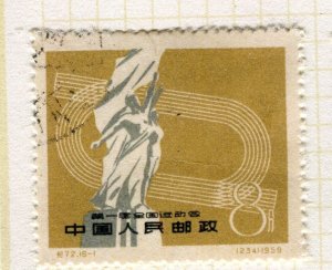 CHINA; PRC 1959 early National Games issue fine used 8f. value