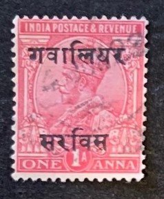 STAMP STATION PERTH India #O23 KGV Overprint Official Used  1913