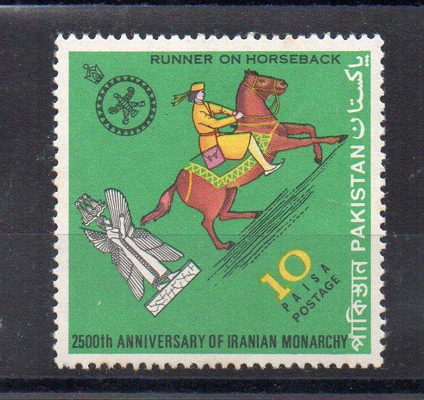 PAKISTAN - 1971 - 2500th ANNIVERSARY OF THE PERSIAN MONARCHY - HORSEBACKRIDER -