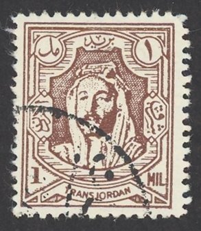Jordan Sc# 199 Used 1942 1m Amir Abdullah ibn Hussein