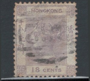 Hong Kong 1862 Queen Victoria 18c Scott # 4 Used