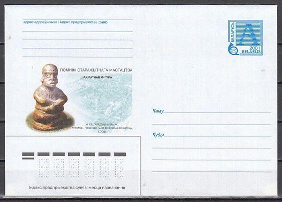 Belarus, 2001 issue. Chess Piece cachet on Postal Envelope.